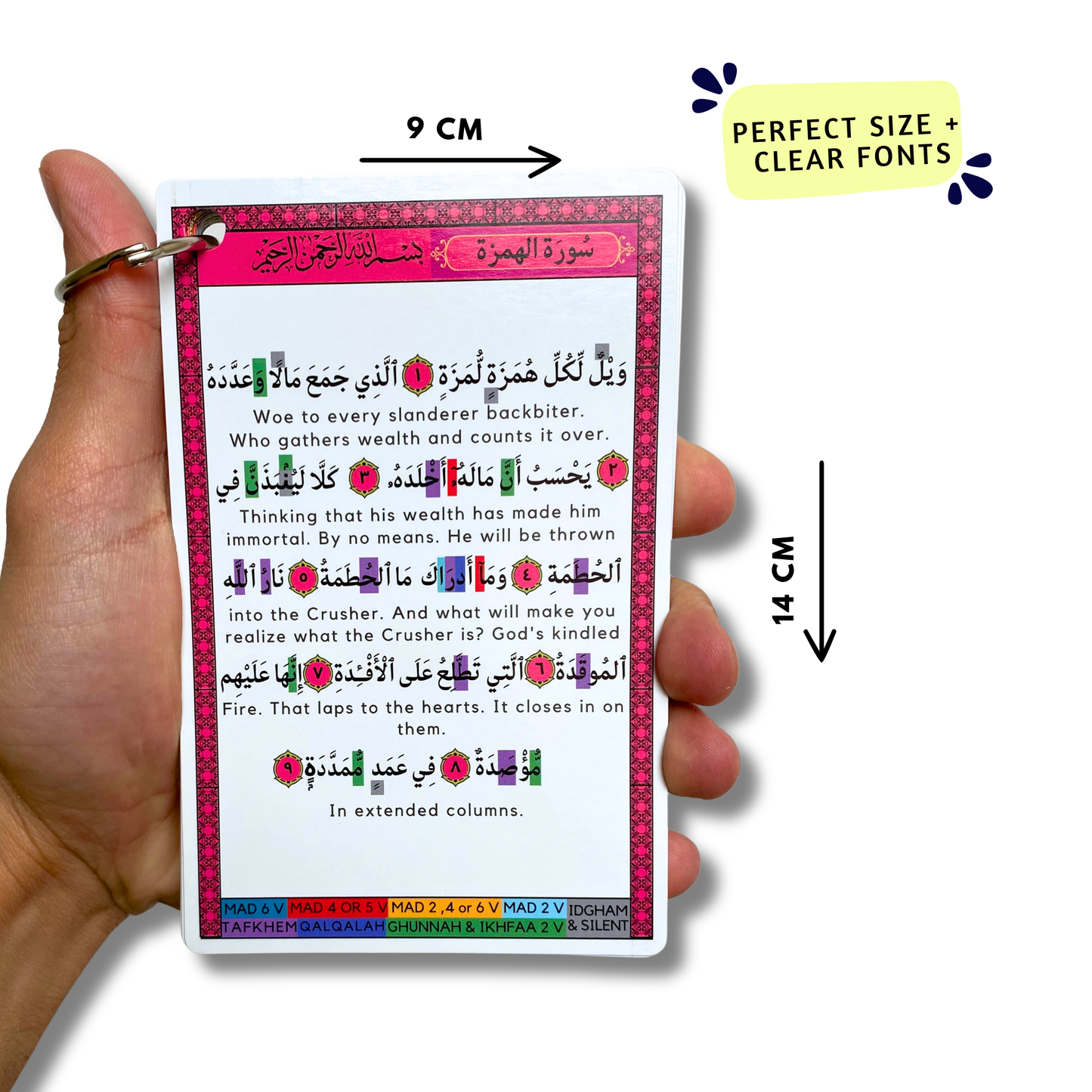 Short Surah Cards With Tajweed