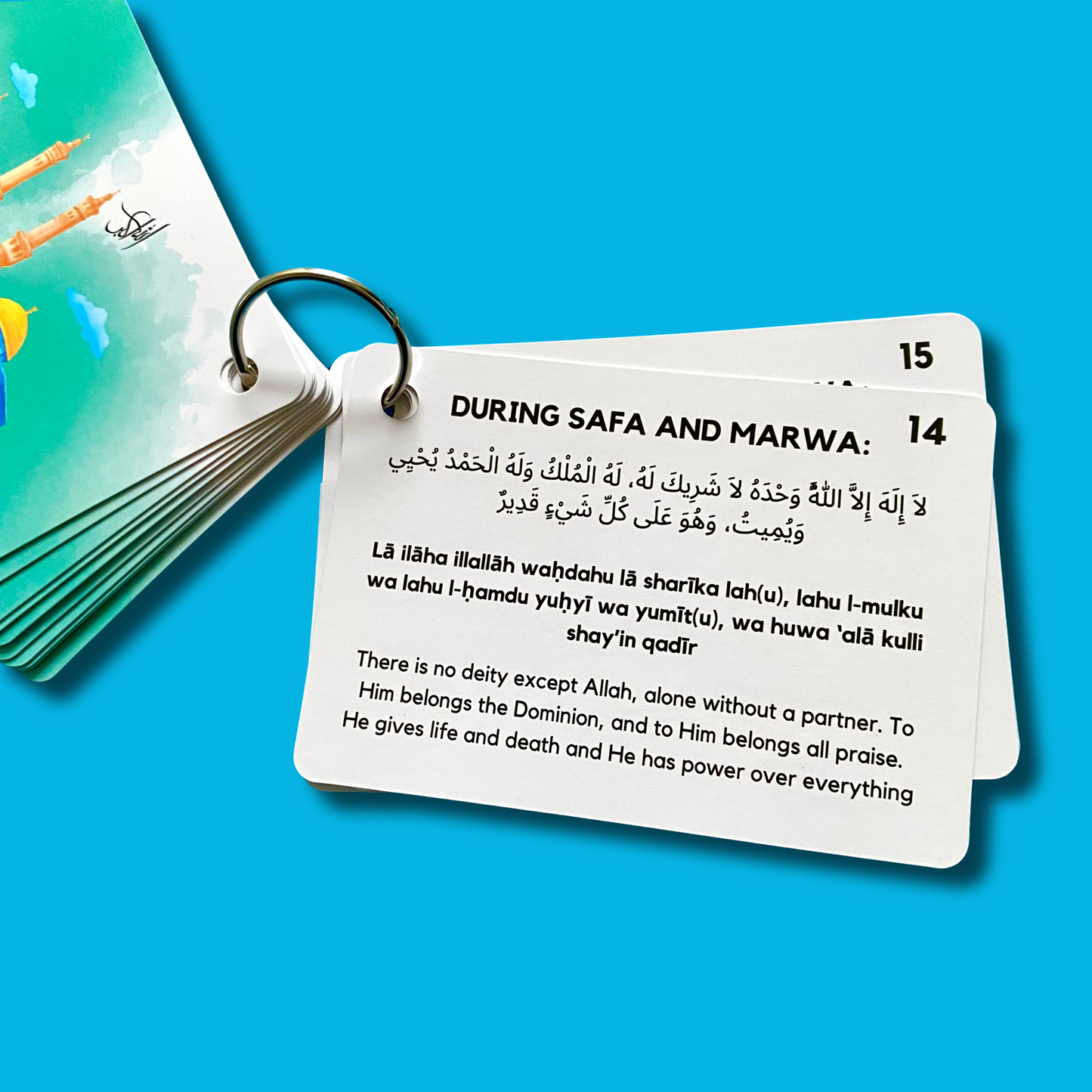 Umrah Dua Cards